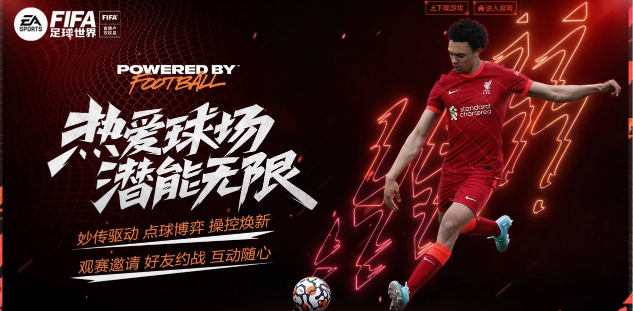 历史交锋的 历史交锋的